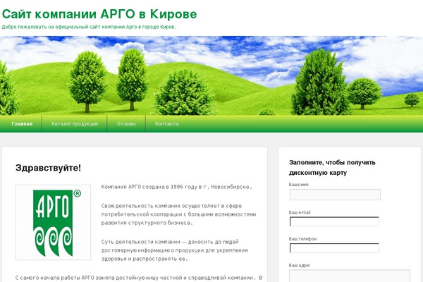 Square theme site design template sample