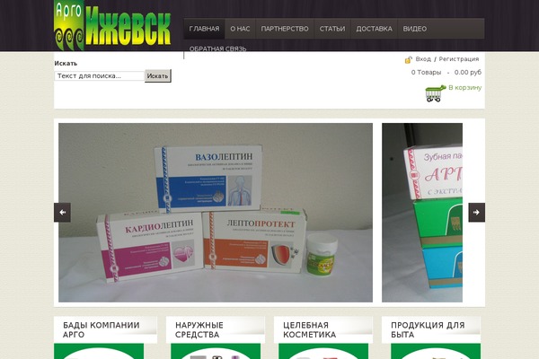 Site using Woocommerce-dynamic-gallery plugin