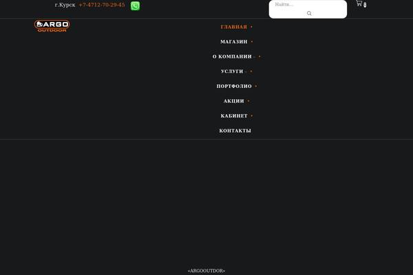 Site using Et-core-plugin plugin