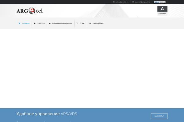 Site using Alaska-core plugin