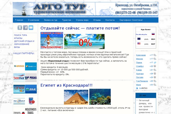 Response theme site design template sample