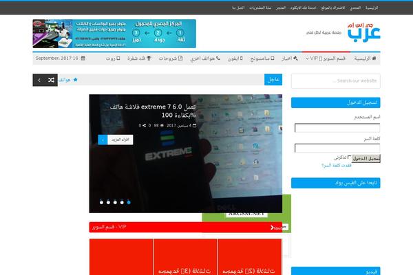 Site using WRC Pricing Table plugin