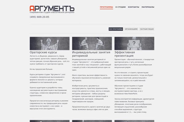 Workality Lite theme site design template sample