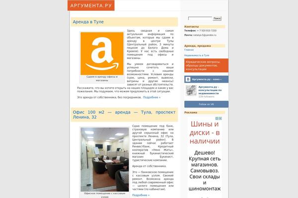 argumenta.ru site used Cehla_mgomz
