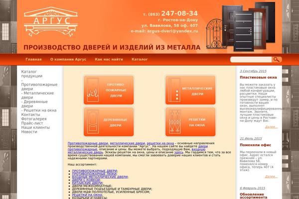 Argus theme site design template sample