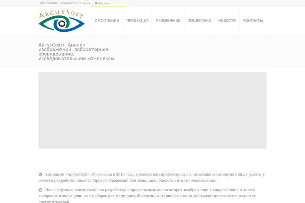 Site using Intense plugin