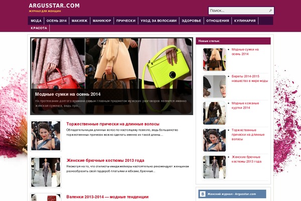 Arras WP theme theme site design template sample
