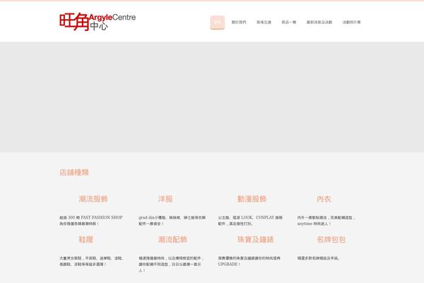 Business Finder theme site design template sample
