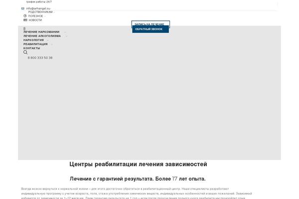 Site using Add Link to Copied Text plugin
