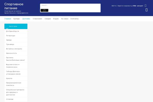 Site using Th-advance-product-search plugin