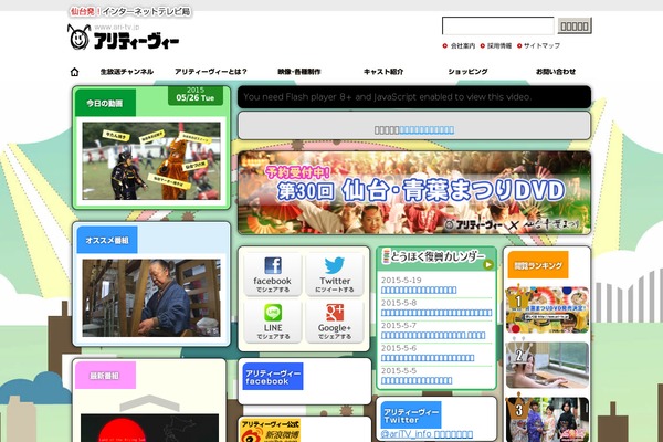 Site using Preloader plugin