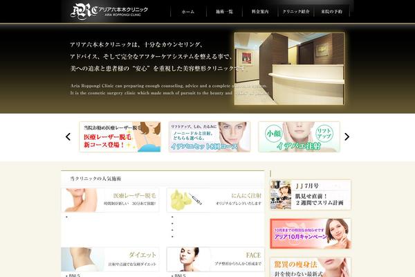 Lightning_child theme site design template sample
