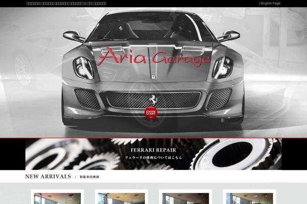 Site using Contact Form 7 add confirm plugin
