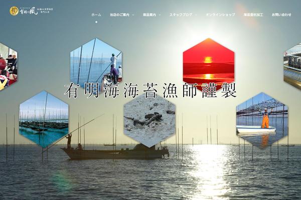 Site using Goodlayers-core plugin