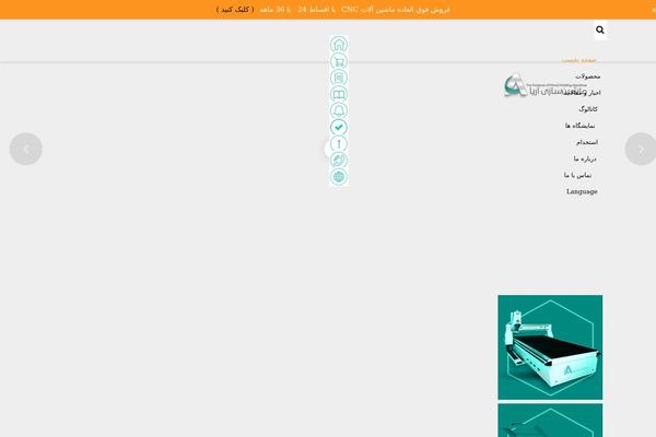 Site using Ar-contactus plugin