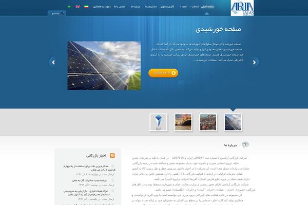 Dbs-thecorporation theme site design template sample