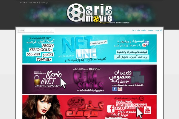 Ariamovie theme site design template sample