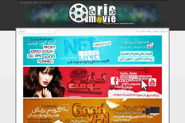 Ariamovie theme site design template sample