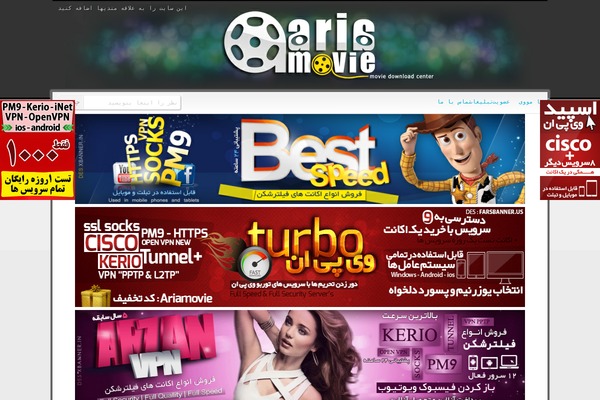 Ariamovie theme site design template sample