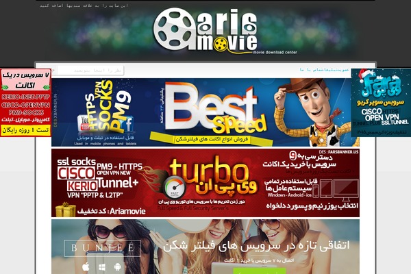 ariamovie148.in site used Ariamovie