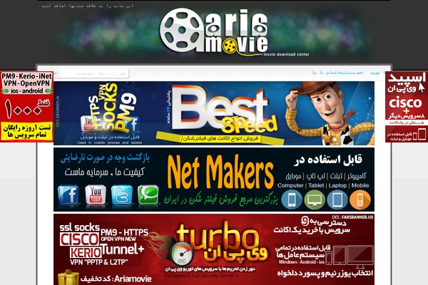 ariamovie149.in site used Ariamovie