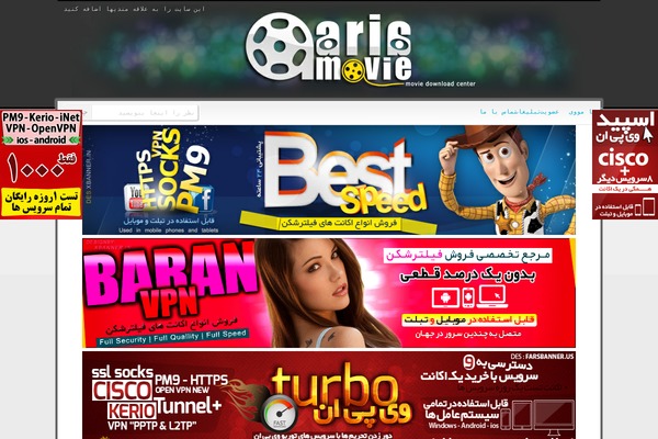 Ariamovie theme site design template sample