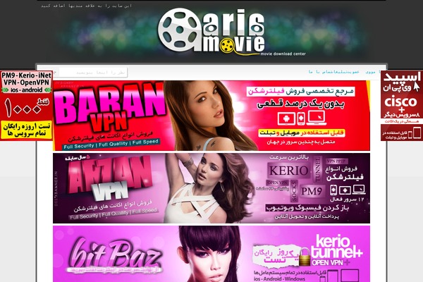 Ariamovie theme site design template sample
