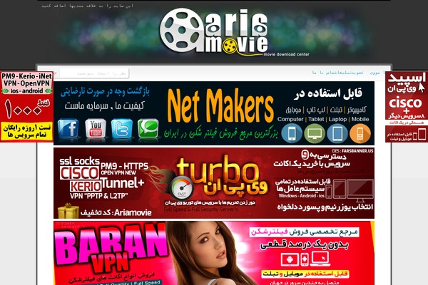 ariamovie theme websites examples