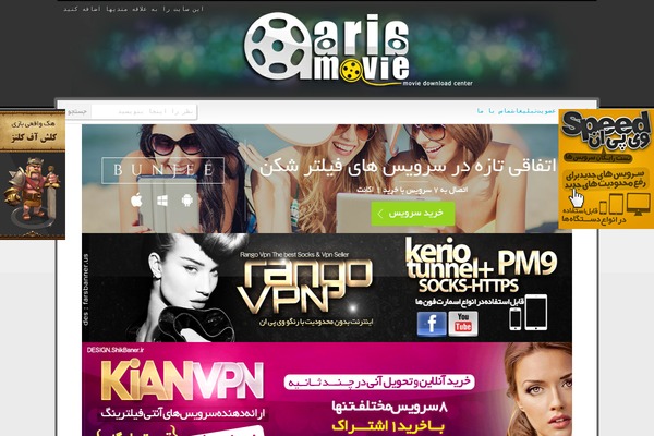 Ariamovie theme site design template sample