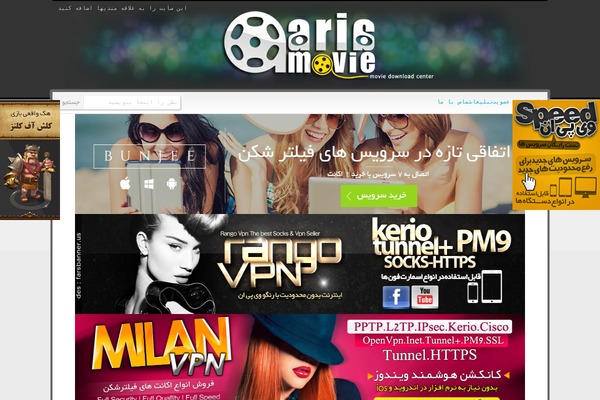 Ariamovie theme site design template sample