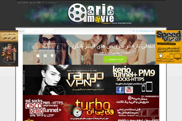 ariamovie178.in site used Ariamovie