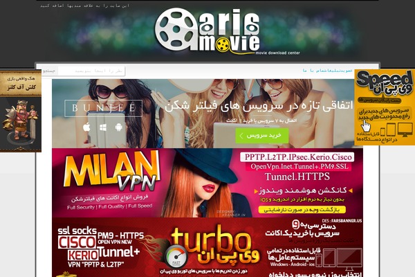 Ariamovie theme site design template sample