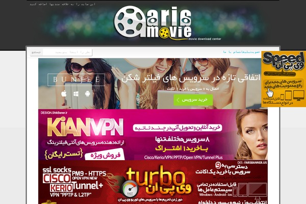 Ariamovie theme site design template sample