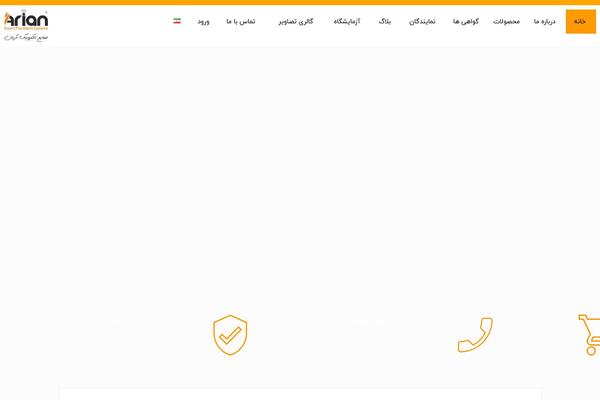Site using Woolentor-addons plugin