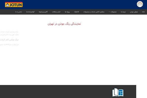 Site using Full-schema-rich-snippet plugin