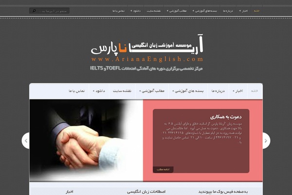Aggregate theme site design template sample