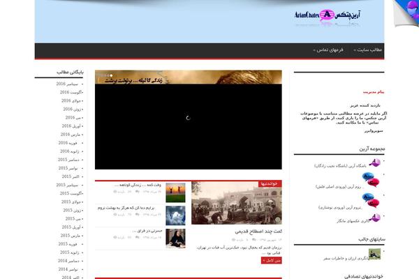 Jarida theme site design template sample