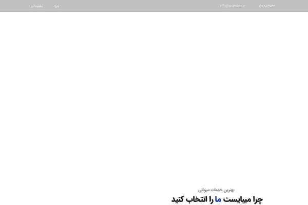 Site using Wp-mailchimp plugin
