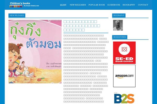 Glades theme site design template sample