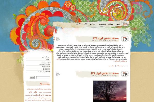 Matala theme site design template sample