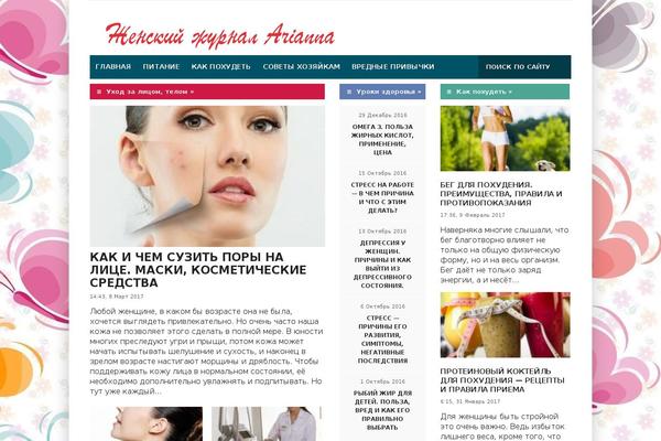 City News theme site design template sample