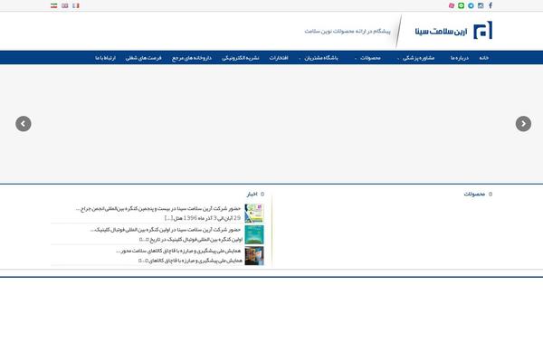 Xtra theme site design template sample