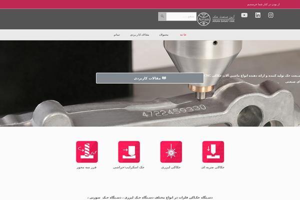 Site using Ocean-posts-slider plugin