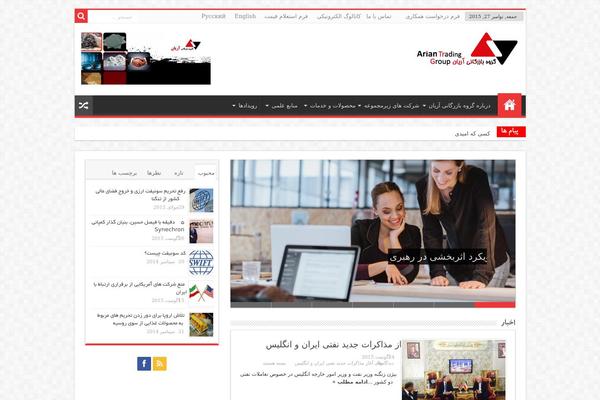 Sahifa-wpcity theme site design template sample
