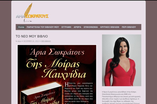 Site using CevherShare plugin