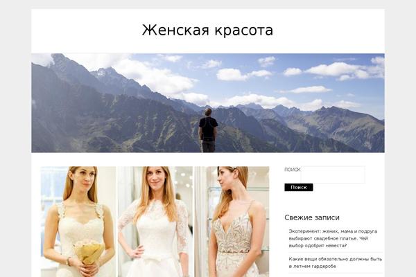 ResponsiveBlogily theme site design template sample