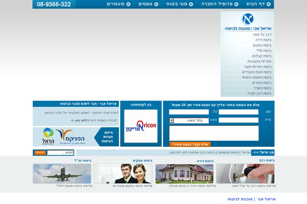 Insurance-ancora theme site design template sample
