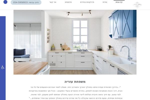 Twenty Nineteen theme site design template sample