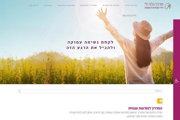 Site using Pojo Forms plugin
