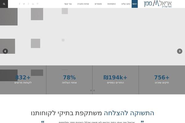 arielmaman.com site used Law_practice